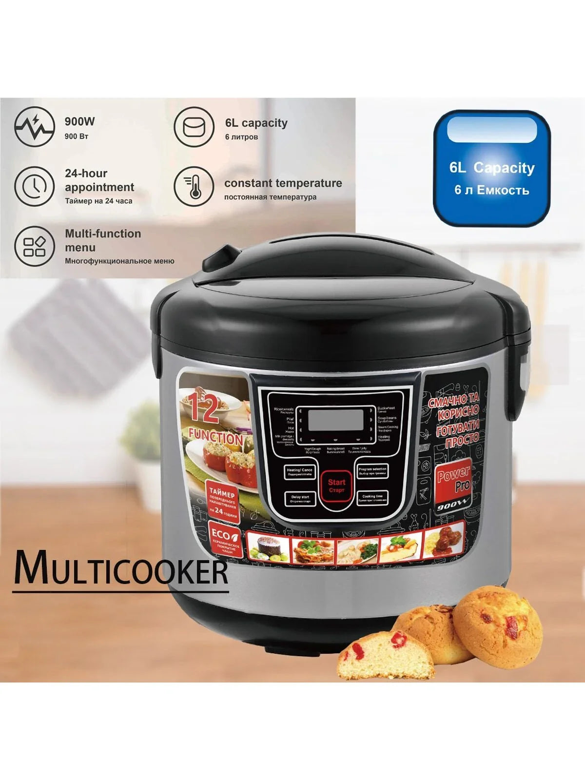 Oala Electrica RIF REFCO 900W, Multicooker sub Presiune, 6l, 11 Programe Automate, Otel Inox