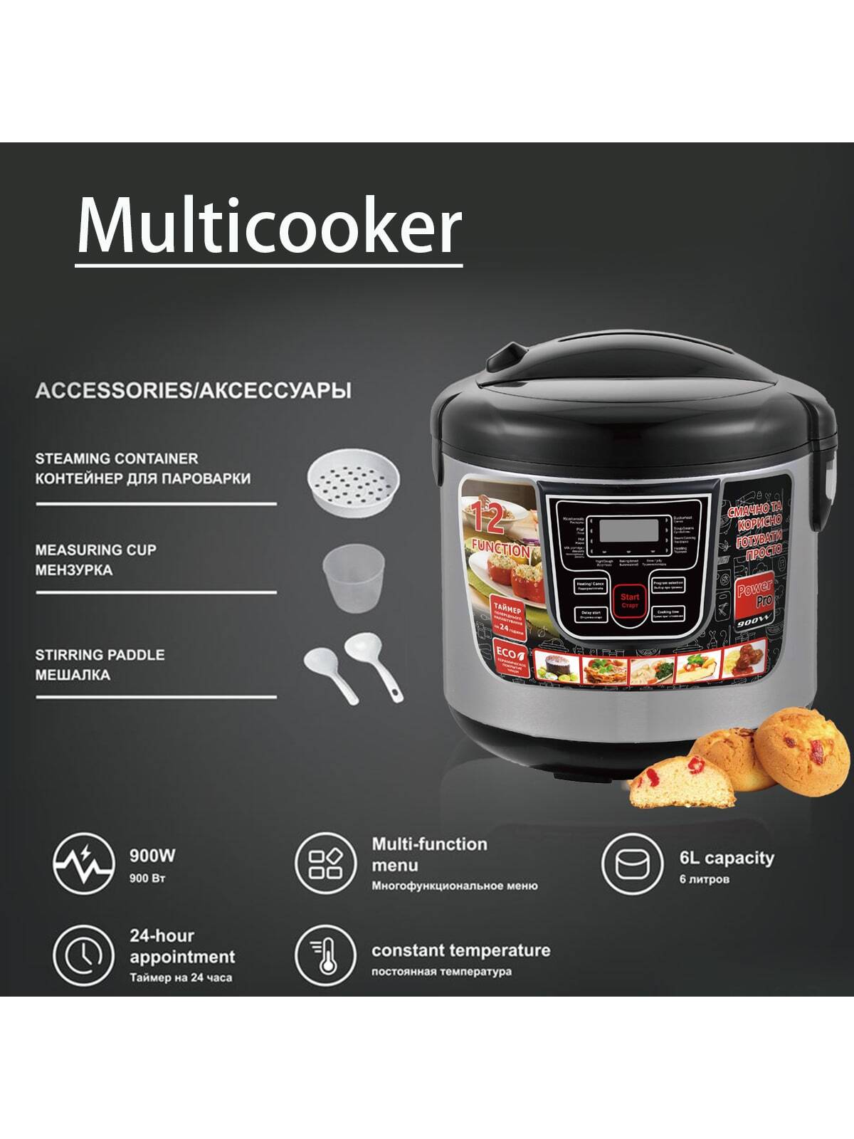 Oala Electrica RIF REFCO 900W, Multicooker sub Presiune, 6l, 11 Programe Automate, Otel Inox