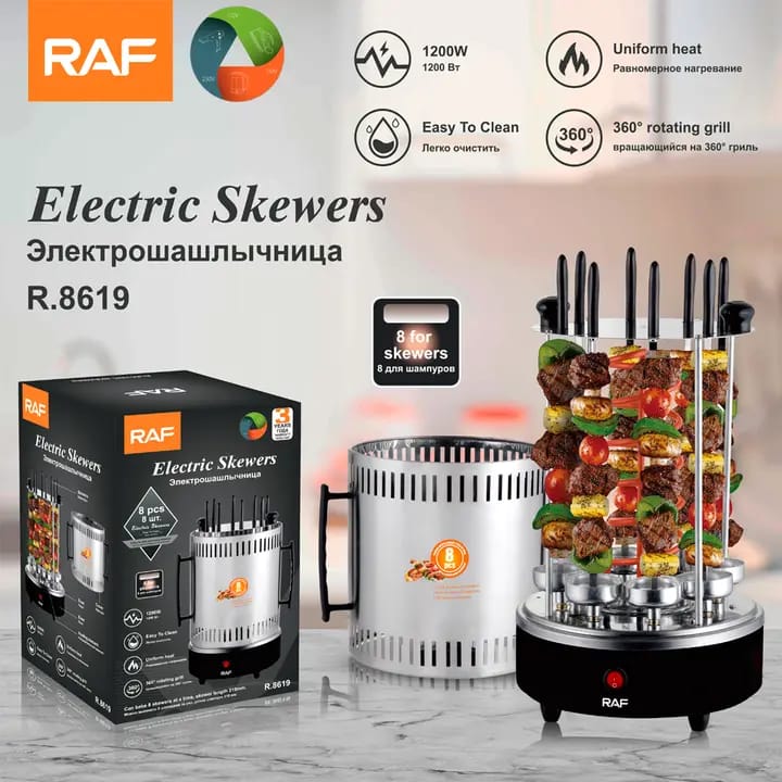 Gratar Electric Vertical RAF, 1200W, Fara Fum, 8 Frigarui Rotative din Otel