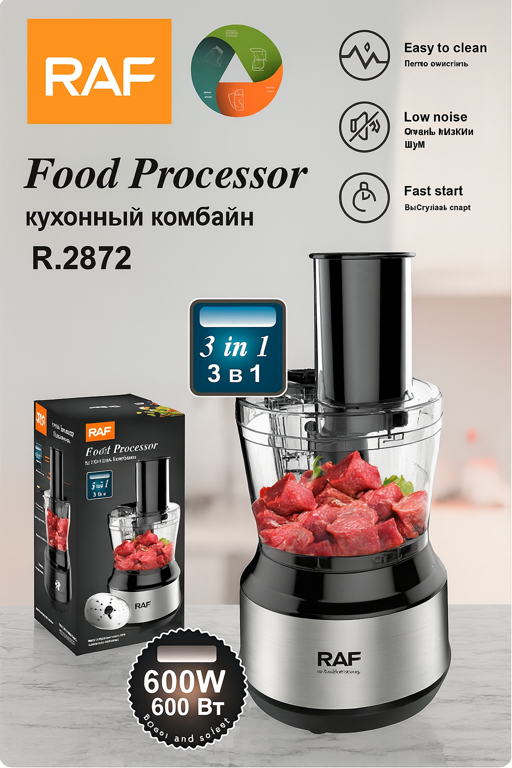 Blender de bucatarie RAF R.2872 – 600 W, 2 viteze + Pulse, lame inox, plastic fara BPA